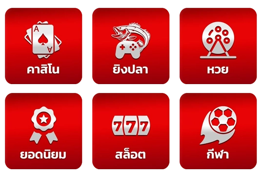 สล็อต 1668 ฟรีสปิน